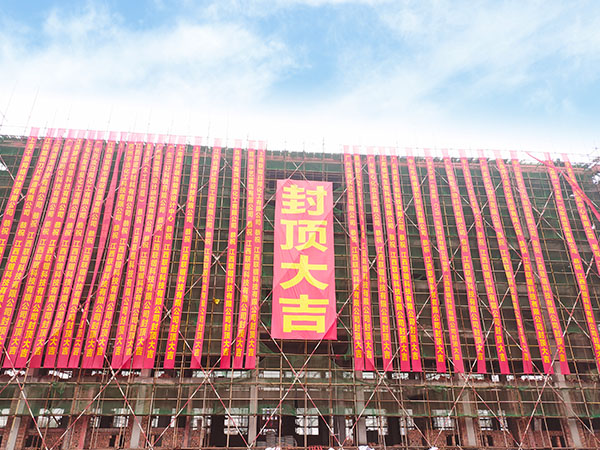 [快讯] 联锴粉体新工厂主体大楼封顶大吉
