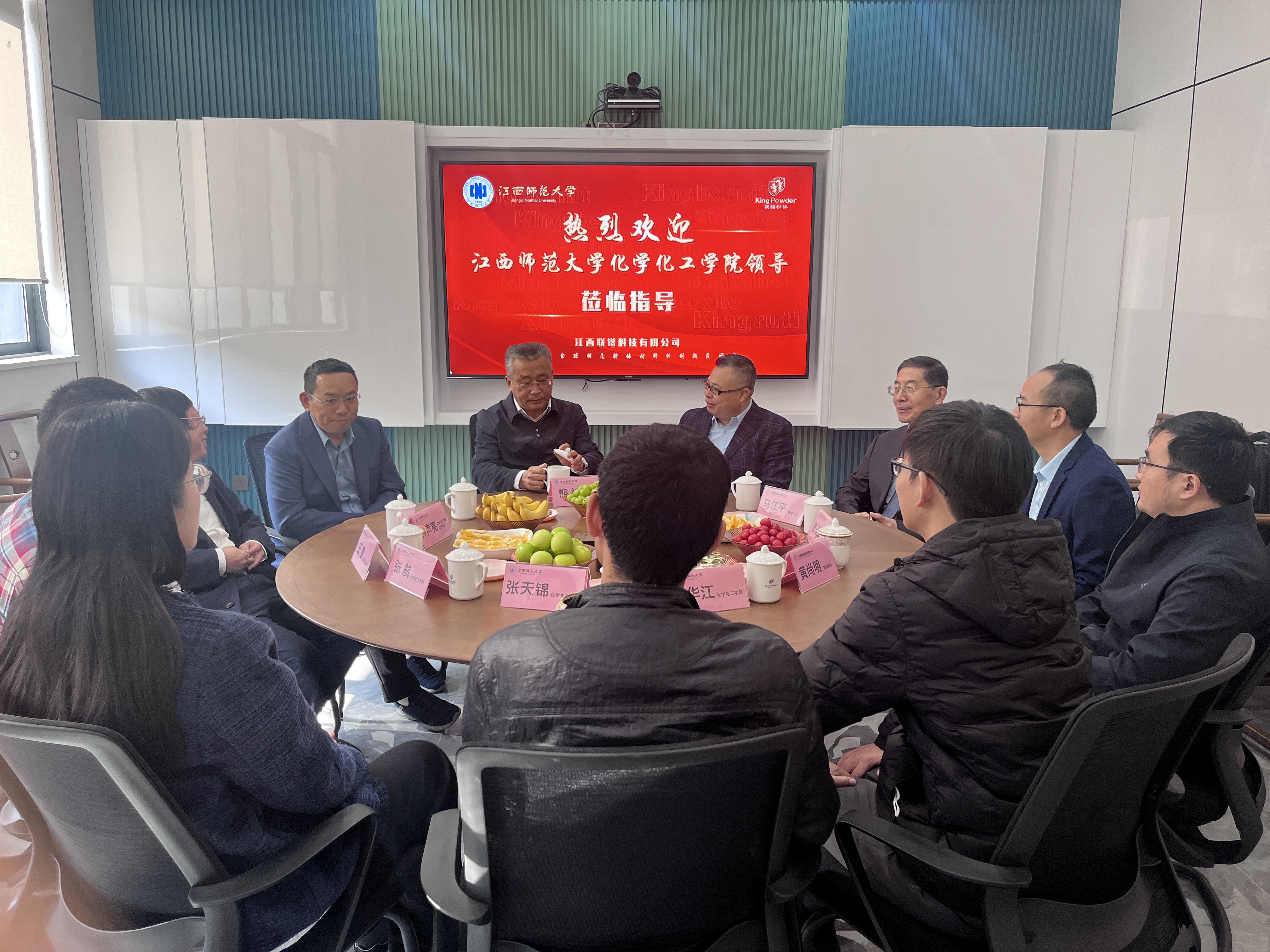 会议交谈-2